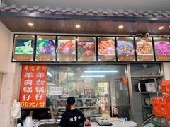 -豫掌柜饸饹面·烩面(秀沿路店)