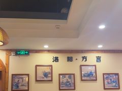 -老雒阳面馆·水席(高新区店)