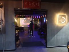 -福地清吧