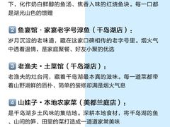 -丰乐餐厅·始于1999·本地老字号