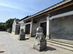 -黄埔古港