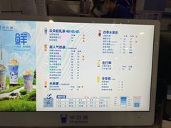 -茶百道(玺悦城店)