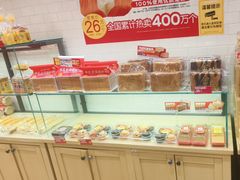 -味多美蛋糕(西安门店)