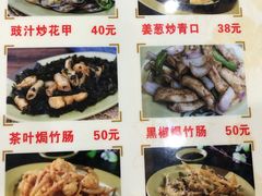 -贞姨美食·老字号海鲜大排档