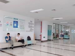 -上海国际旅行卫生保健中心(浦东分中心)