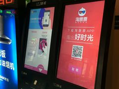 -国文影城(上海闸北店)