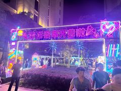 -中建幸福空间
