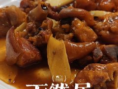 -天然居(伦教店)