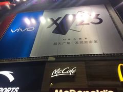 -宝龙广场(福州台江店)
