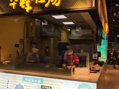 门面-盒马鲜生(曜一城店)