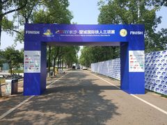 -千龙湖生态旅游度假区