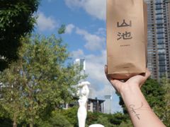 -SAANCI山池咖啡(海上世界文化艺术中心店)