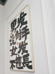 -尤司男士国潮理发馆