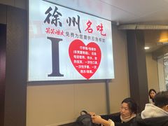 -笑笑凉皮(富国街店)