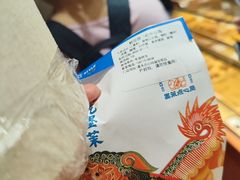 -墨茉点心局(国金街店)