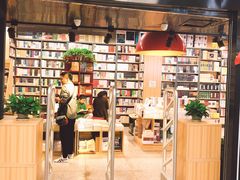 -文华书店(王家湾店)