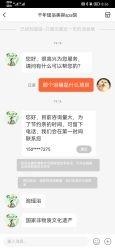 -御品•瑶浴灸疗SPA