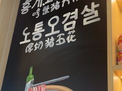 -哼蟹二将·烤肉酱蟹(合生汇店)