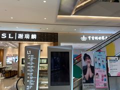 -首开·龙湖成都西宸天街