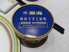 -开海·红岛海鲜虾水饺(石老人店)
