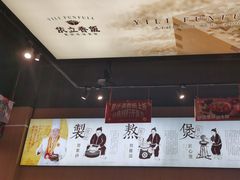 -依立香饭·紫砂鸡汤煲饭(紫云阁店)