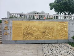 -黄埔油麻山森林公园