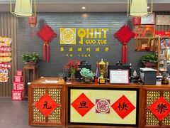 -秦汉胡同古筝围棋国学书院(罗湖分馆)