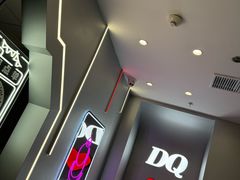 -DQ·蛋糕·冰淇淋(通州万达店)