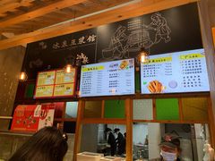 -冰泉豆浆馆(阳朔店)