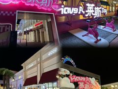 -百联奥特莱斯广场(南京店)