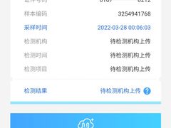 -上海市普陀区中心医院