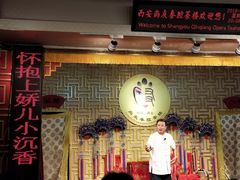 -陕西戏曲非遗博物馆