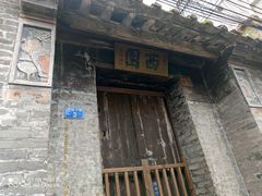 -小洲村