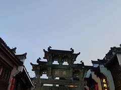 -屯溪老街