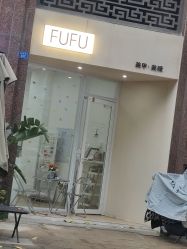 -KI日式美甲美睫馆