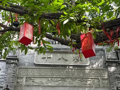 -重庆十八梯传统风貌区