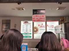 -贺记蛋烘糕(文庙西街店)