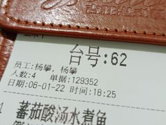 -吉旺港式餐厅(南方商城店)