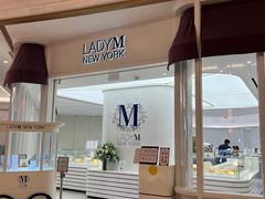 -Lady M New York(澳门伦敦人店)