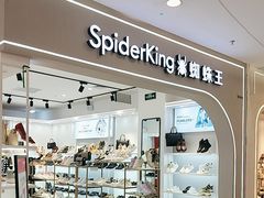 -万达广场(大明宫店)