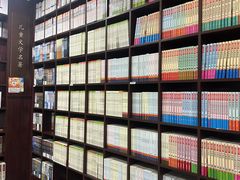 -新华书店(新街口旗舰店)