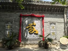 -大槐树寻根祭祖园