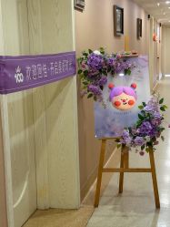 -上海百佳母婴护理中心