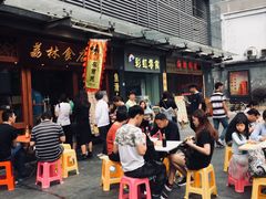 门面-荔林食店(西华路店)