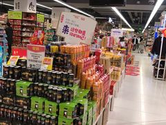-华润万家(凯德广场店)
