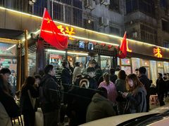 -掌上鲜(南顺城街店)