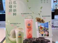 -桂桂茶(滨江百联店)