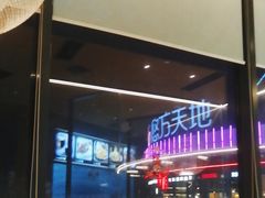 -德尚煌·顺德菜(誉山悠方天地店)
