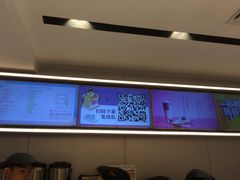 -CoCo都可(双井家乐福店)