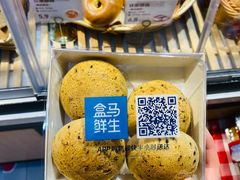 麻薯-盒马鲜生(皇庭广场店)